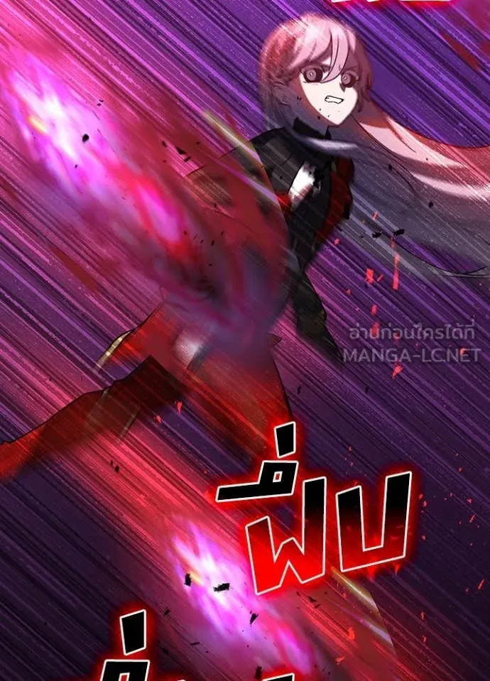 Hidden Class Gravity User เป้าหมายครั้งที่ 2 ต้องเป็นสุดยอดผู้แข็งแกร่งด้วยคลาสลับ ตอนที่ 63 page 59