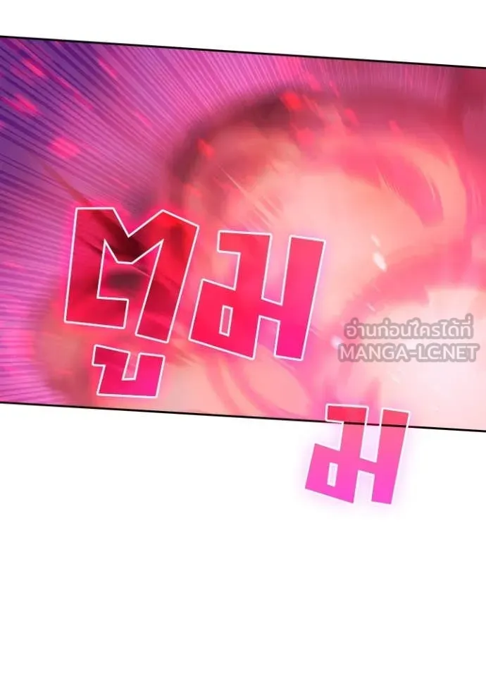 Hidden Class Gravity User เป้าหมายครั้งที่ 2 ต้องเป็นสุดยอดผู้แข็งแกร่งด้วยคลาสลับ ตอนที่ 63 page 63