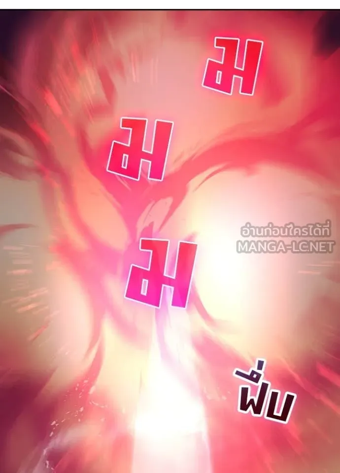 Hidden Class Gravity User เป้าหมายครั้งที่ 2 ต้องเป็นสุดยอดผู้แข็งแกร่งด้วยคลาสลับ ตอนที่ 63 page 64