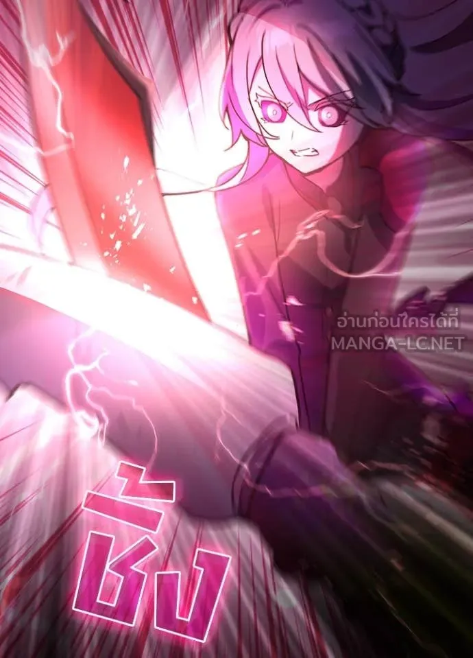 Hidden Class Gravity User เป้าหมายครั้งที่ 2 ต้องเป็นสุดยอดผู้แข็งแกร่งด้วยคลาสลับ ตอนที่ 63 page 67