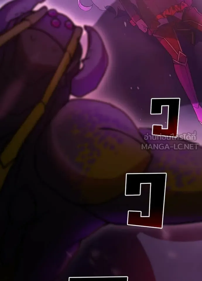 Hidden Class Gravity User เป้าหมายครั้งที่ 2 ต้องเป็นสุดยอดผู้แข็งแกร่งด้วยคลาสลับ ตอนที่ 63 page 78