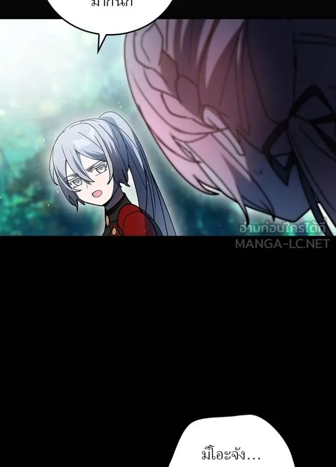 Hidden Class Gravity User เป้าหมายครั้งที่ 2 ต้องเป็นสุดยอดผู้แข็งแกร่งด้วยคลาสลับ ตอนที่ 63 page 83