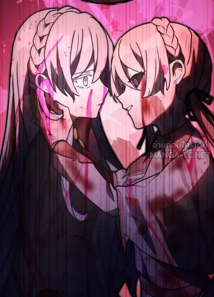 Hidden Class Gravity User เป้าหมายครั้งที่ 2 ต้องเป็นสุดยอดผู้แข็งแกร่งด้วยคลาสลับ ตอนที่ 63 page 93