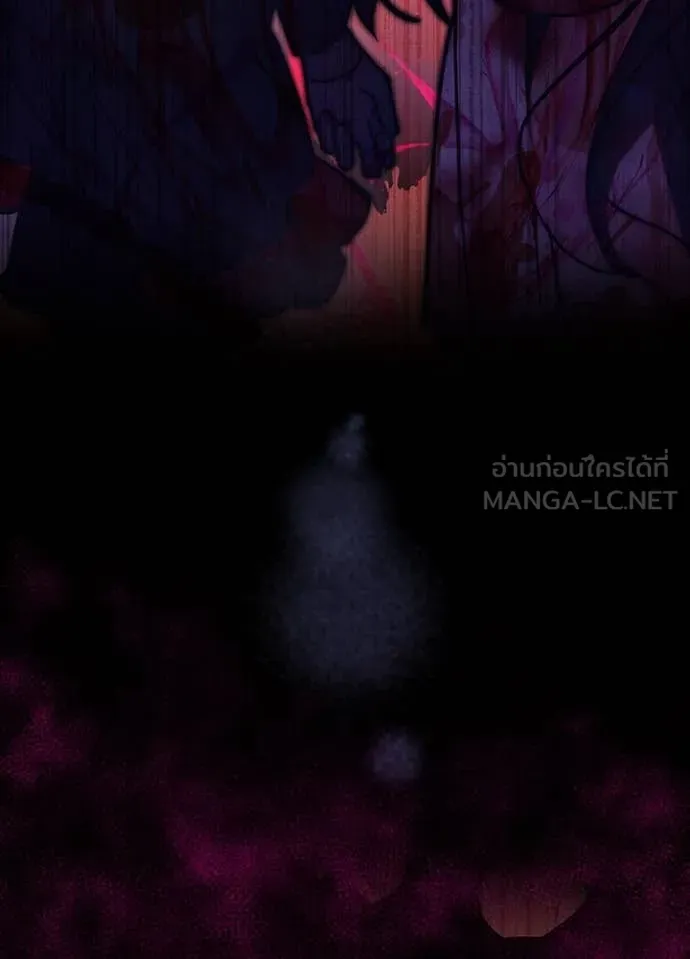 Hidden Class Gravity User เป้าหมายครั้งที่ 2 ต้องเป็นสุดยอดผู้แข็งแกร่งด้วยคลาสลับ ตอนที่ 63 page 94