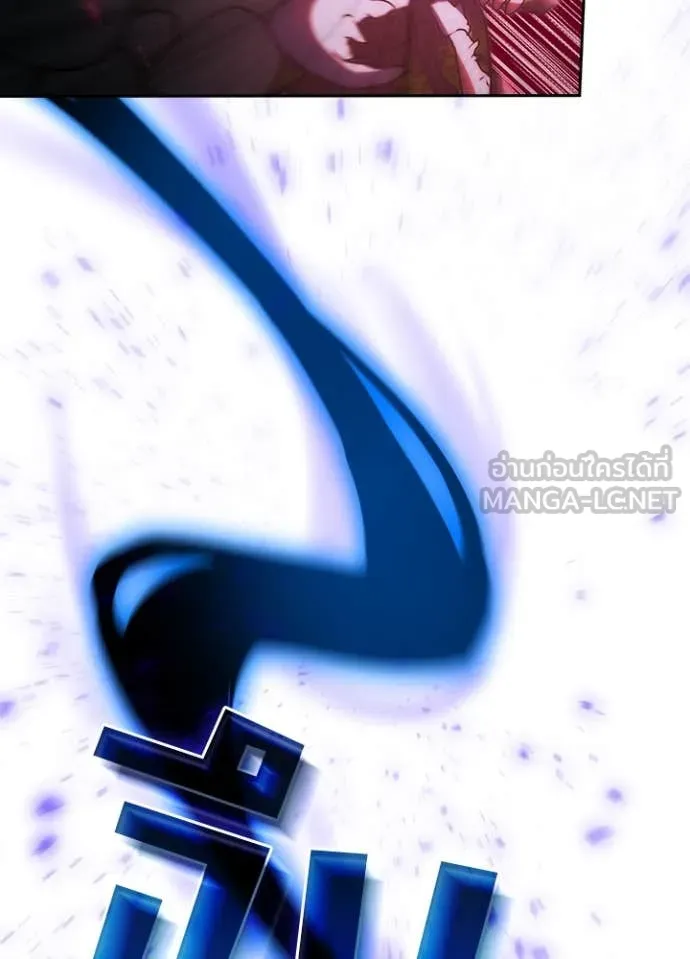 Hidden Class Gravity User เป้าหมายครั้งที่ 2 ต้องเป็นสุดยอดผู้แข็งแกร่งด้วยคลาสลับ ตอนที่ 63 page 97