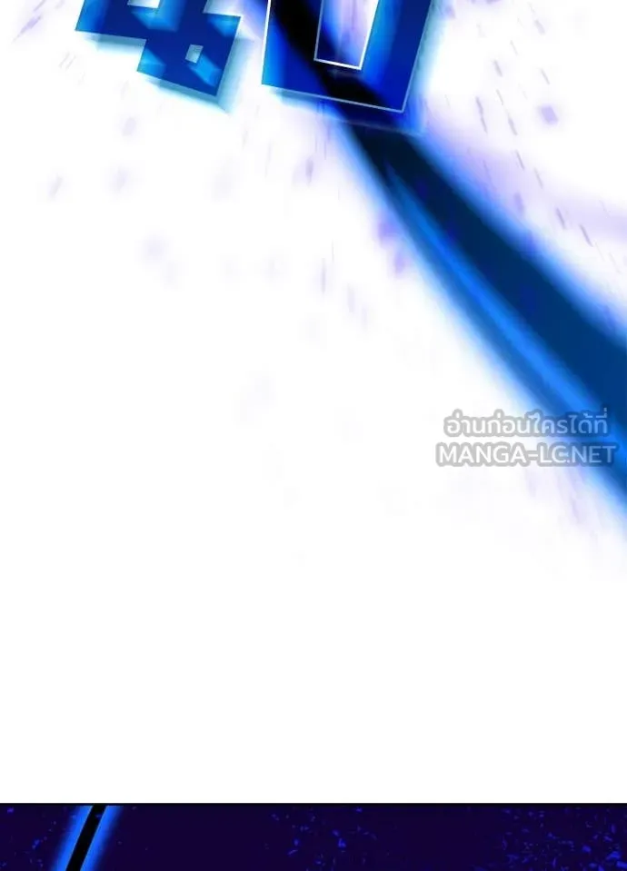 Hidden Class Gravity User เป้าหมายครั้งที่ 2 ต้องเป็นสุดยอดผู้แข็งแกร่งด้วยคลาสลับ ตอนที่ 63 page 98