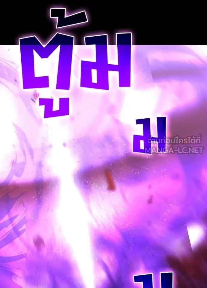 Hidden Class Gravity User เป้าหมายครั้งที่ 2 ต้องเป็นสุดยอดผู้แข็งแกร่งด้วยคลาสลับ ตอนที่ 64 page 2