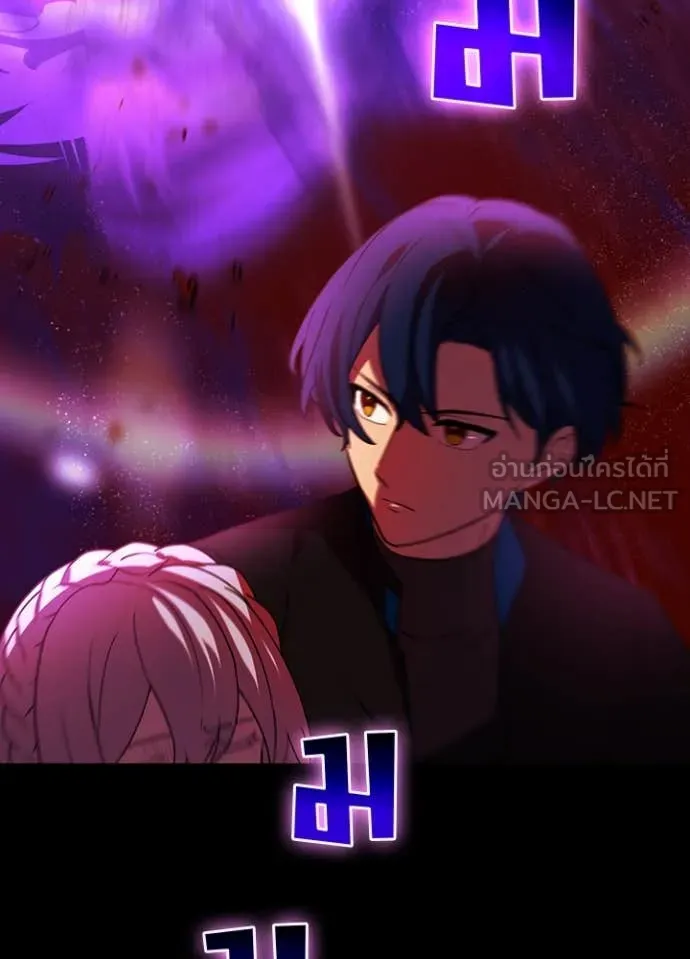 Hidden Class Gravity User เป้าหมายครั้งที่ 2 ต้องเป็นสุดยอดผู้แข็งแกร่งด้วยคลาสลับ ตอนที่ 64 page 3