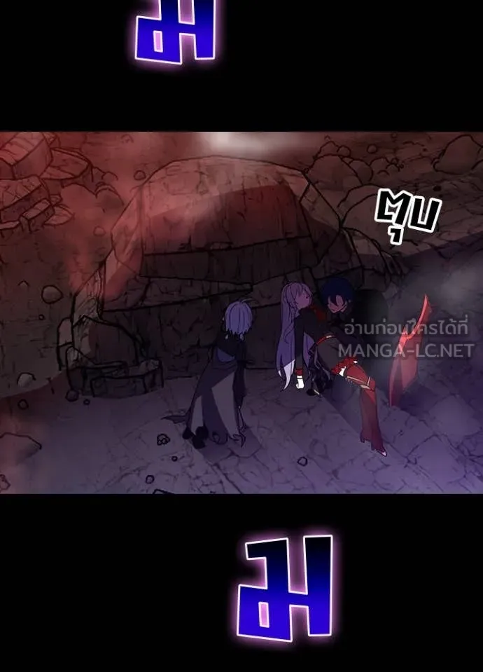 Hidden Class Gravity User เป้าหมายครั้งที่ 2 ต้องเป็นสุดยอดผู้แข็งแกร่งด้วยคลาสลับ ตอนที่ 64 page 4