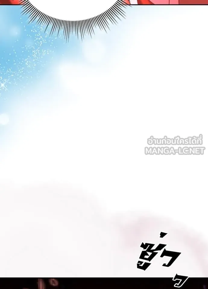 Hidden Class Gravity User เป้าหมายครั้งที่ 2 ต้องเป็นสุดยอดผู้แข็งแกร่งด้วยคลาสลับ ตอนที่ 64 page 9