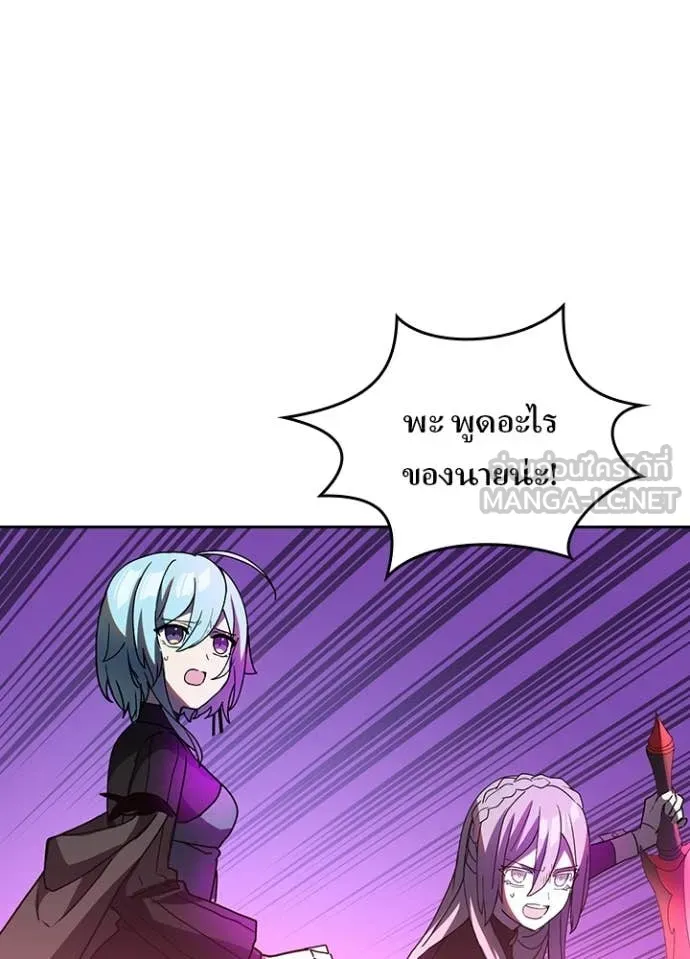 Hidden Class Gravity User เป้าหมายครั้งที่ 2 ต้องเป็นสุดยอดผู้แข็งแกร่งด้วยคลาสลับ ตอนที่ 64 page 35