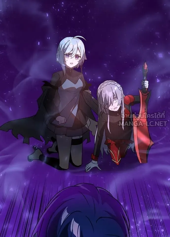 Hidden Class Gravity User เป้าหมายครั้งที่ 2 ต้องเป็นสุดยอดผู้แข็งแกร่งด้วยคลาสลับ ตอนที่ 64 page 39