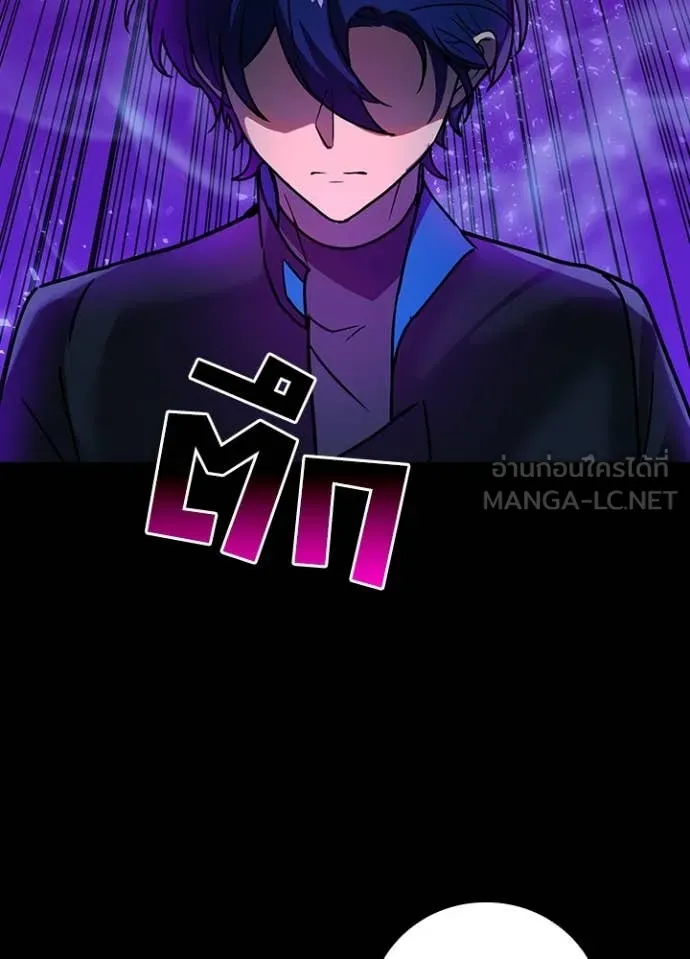 Hidden Class Gravity User เป้าหมายครั้งที่ 2 ต้องเป็นสุดยอดผู้แข็งแกร่งด้วยคลาสลับ ตอนที่ 64 page 40