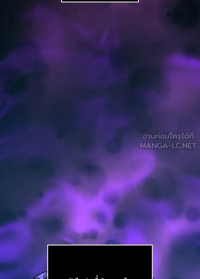 Hidden Class Gravity User เป้าหมายครั้งที่ 2 ต้องเป็นสุดยอดผู้แข็งแกร่งด้วยคลาสลับ ตอนที่ 64 page 43