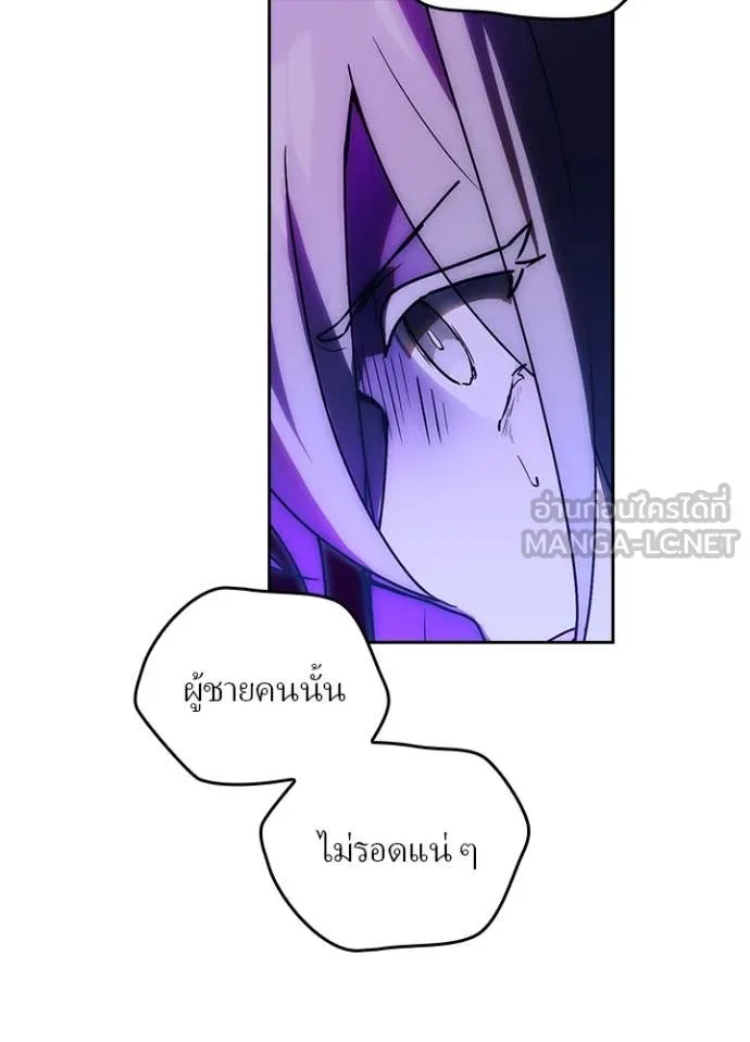Hidden Class Gravity User เป้าหมายครั้งที่ 2 ต้องเป็นสุดยอดผู้แข็งแกร่งด้วยคลาสลับ ตอนที่ 64 page 57
