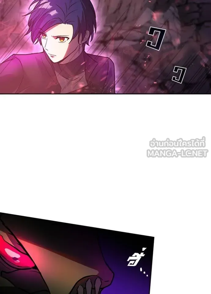 Hidden Class Gravity User เป้าหมายครั้งที่ 2 ต้องเป็นสุดยอดผู้แข็งแกร่งด้วยคลาสลับ ตอนที่ 64 page 64