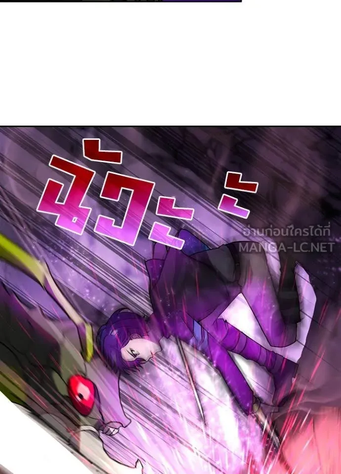 Hidden Class Gravity User เป้าหมายครั้งที่ 2 ต้องเป็นสุดยอดผู้แข็งแกร่งด้วยคลาสลับ ตอนที่ 64 page 65