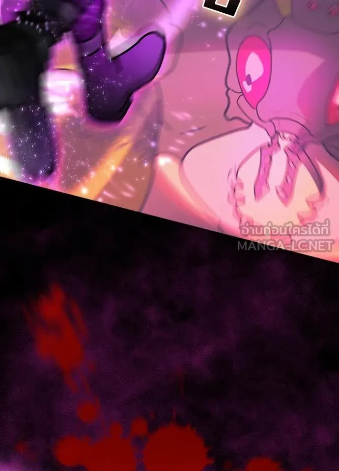 Hidden Class Gravity User เป้าหมายครั้งที่ 2 ต้องเป็นสุดยอดผู้แข็งแกร่งด้วยคลาสลับ ตอนที่ 64 page 68