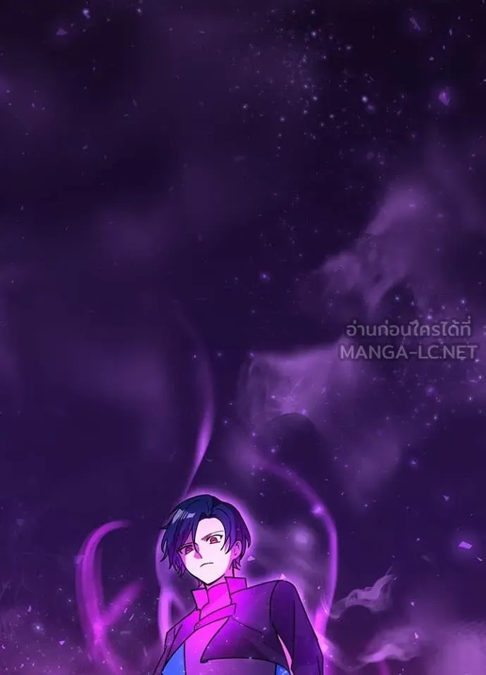 Hidden Class Gravity User เป้าหมายครั้งที่ 2 ต้องเป็นสุดยอดผู้แข็งแกร่งด้วยคลาสลับ ตอนที่ 64 page 70