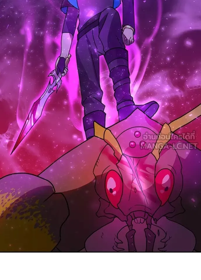 Hidden Class Gravity User เป้าหมายครั้งที่ 2 ต้องเป็นสุดยอดผู้แข็งแกร่งด้วยคลาสลับ ตอนที่ 64 page 71