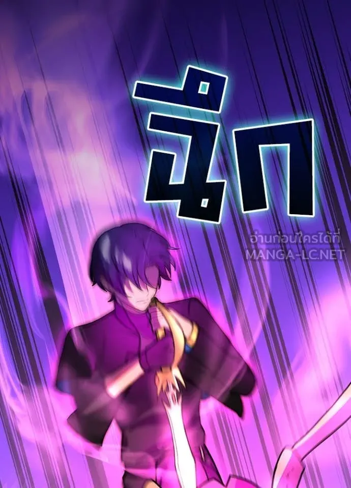 Hidden Class Gravity User เป้าหมายครั้งที่ 2 ต้องเป็นสุดยอดผู้แข็งแกร่งด้วยคลาสลับ ตอนที่ 64 page 78