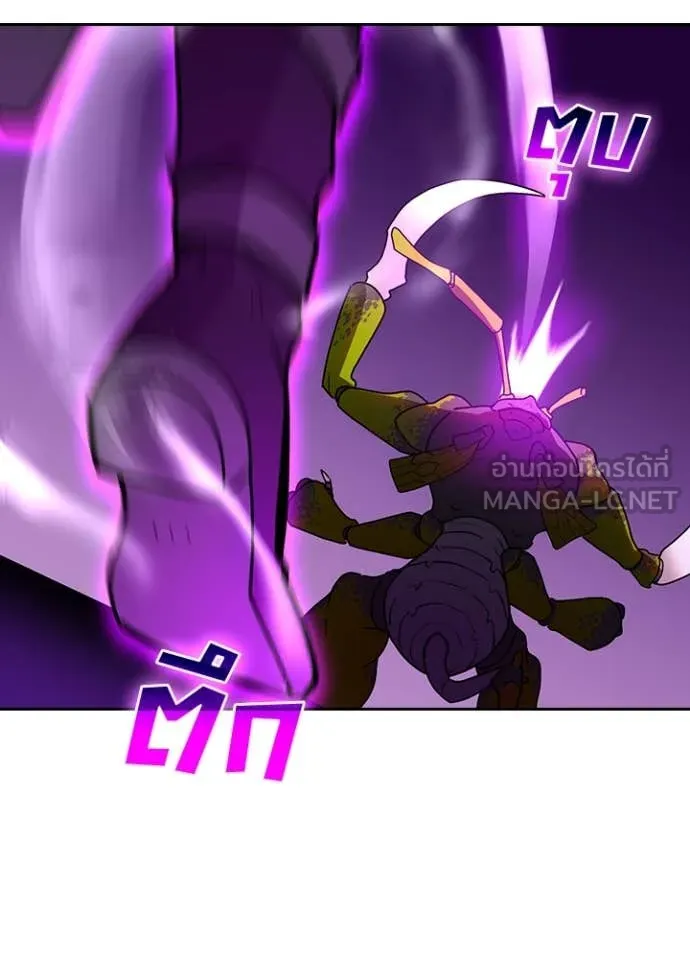 Hidden Class Gravity User เป้าหมายครั้งที่ 2 ต้องเป็นสุดยอดผู้แข็งแกร่งด้วยคลาสลับ ตอนที่ 64 page 80