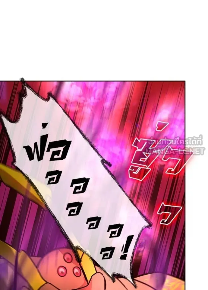 Hidden Class Gravity User เป้าหมายครั้งที่ 2 ต้องเป็นสุดยอดผู้แข็งแกร่งด้วยคลาสลับ ตอนที่ 64 page 81