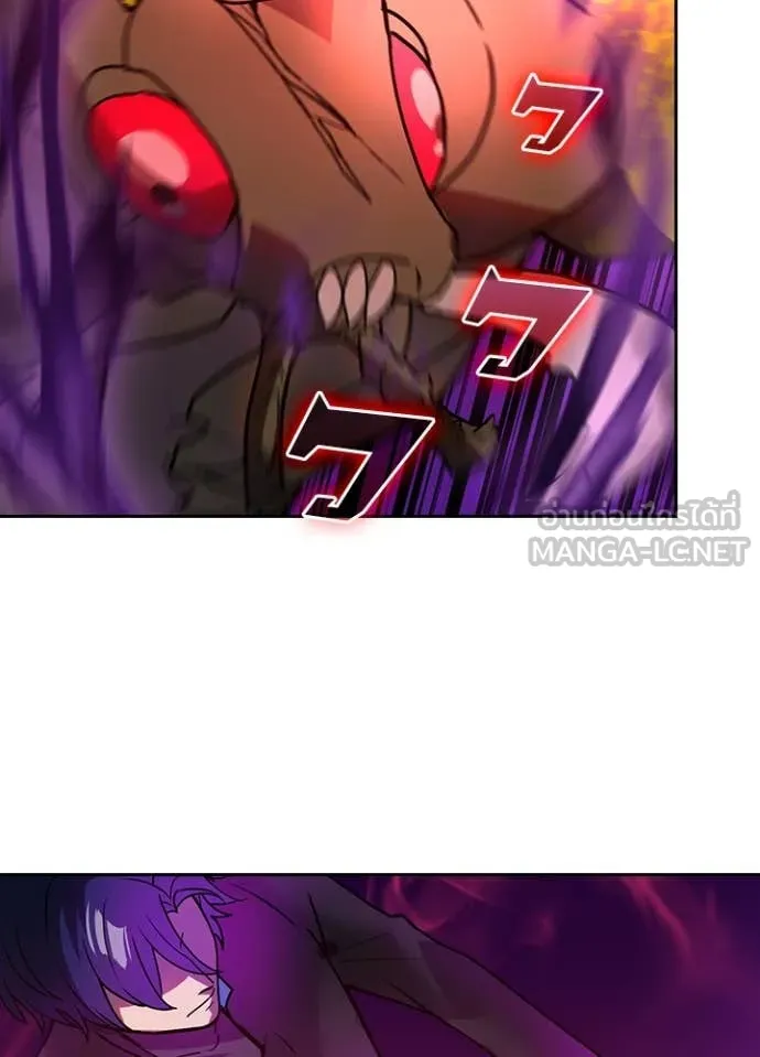 Hidden Class Gravity User เป้าหมายครั้งที่ 2 ต้องเป็นสุดยอดผู้แข็งแกร่งด้วยคลาสลับ ตอนที่ 64 page 82