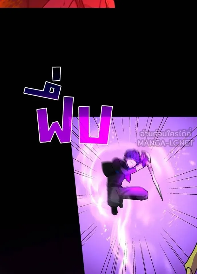 Hidden Class Gravity User เป้าหมายครั้งที่ 2 ต้องเป็นสุดยอดผู้แข็งแกร่งด้วยคลาสลับ ตอนที่ 64 page 87