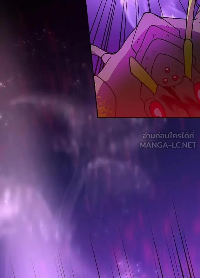 Hidden Class Gravity User เป้าหมายครั้งที่ 2 ต้องเป็นสุดยอดผู้แข็งแกร่งด้วยคลาสลับ ตอนที่ 64 page 88