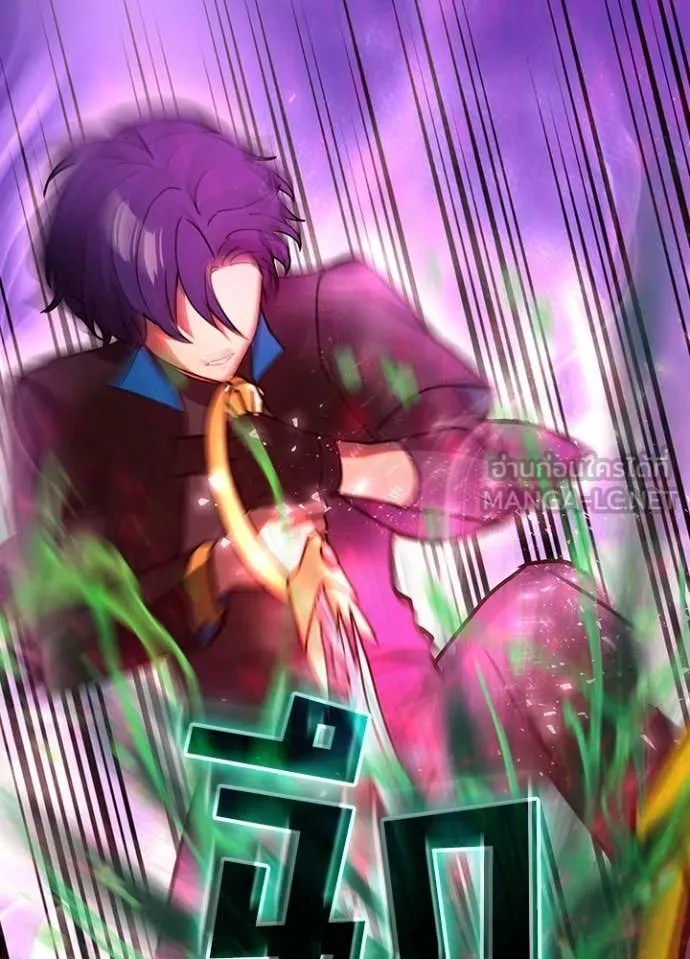 Hidden Class Gravity User เป้าหมายครั้งที่ 2 ต้องเป็นสุดยอดผู้แข็งแกร่งด้วยคลาสลับ ตอนที่ 64 page 89