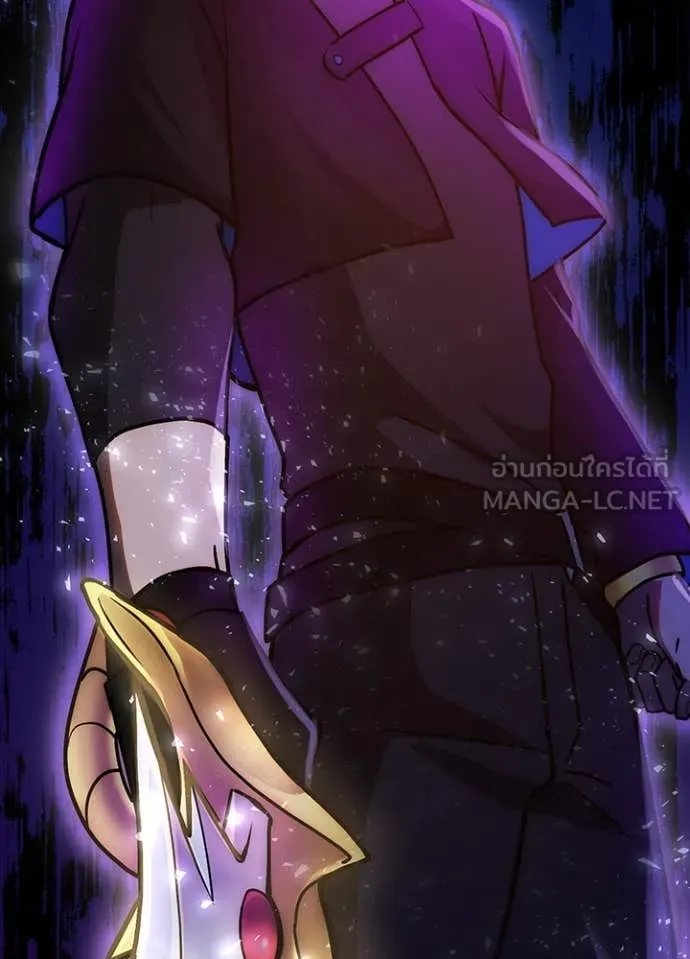 Hidden Class Gravity User เป้าหมายครั้งที่ 2 ต้องเป็นสุดยอดผู้แข็งแกร่งด้วยคลาสลับ ตอนที่ 65 page 3