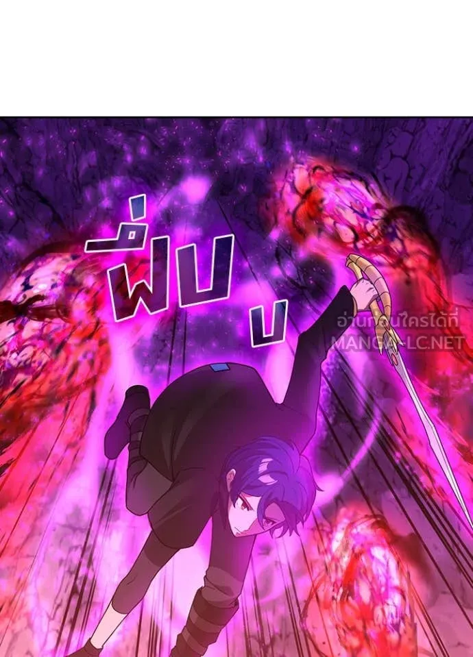 Hidden Class Gravity User เป้าหมายครั้งที่ 2 ต้องเป็นสุดยอดผู้แข็งแกร่งด้วยคลาสลับ ตอนที่ 65 page 13