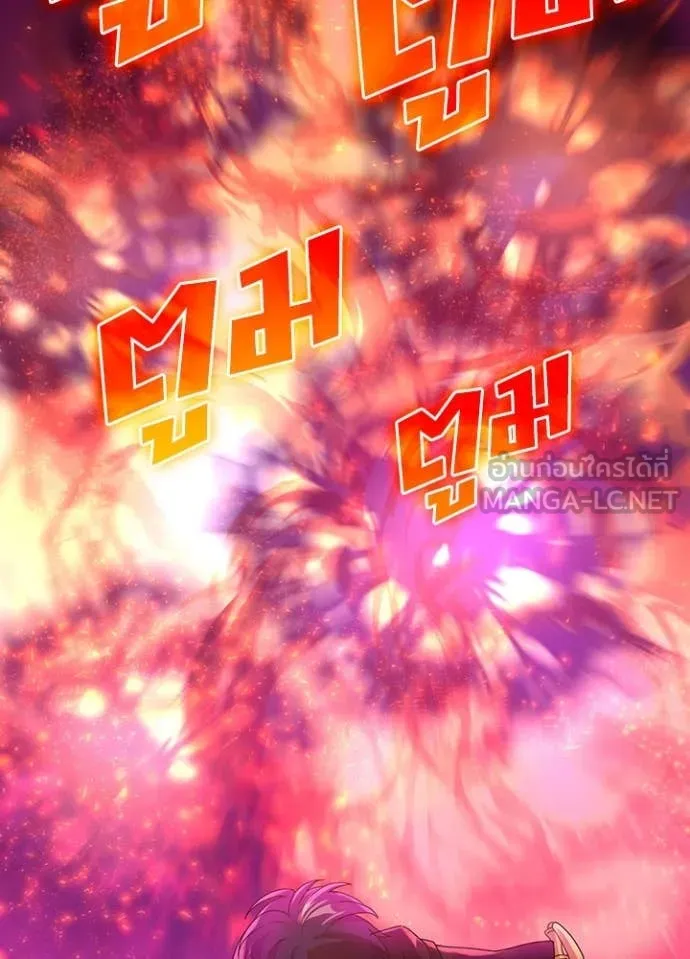 Hidden Class Gravity User เป้าหมายครั้งที่ 2 ต้องเป็นสุดยอดผู้แข็งแกร่งด้วยคลาสลับ ตอนที่ 65 page 15