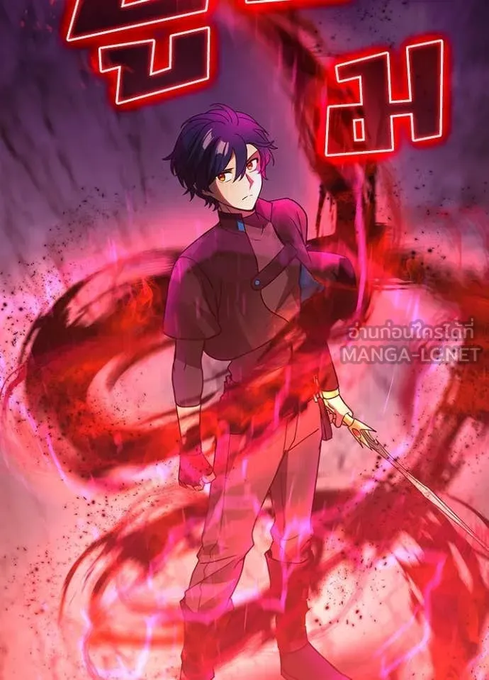 Hidden Class Gravity User เป้าหมายครั้งที่ 2 ต้องเป็นสุดยอดผู้แข็งแกร่งด้วยคลาสลับ ตอนที่ 65 page 18