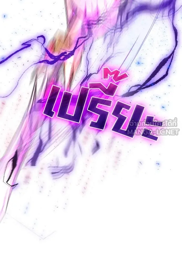 Hidden Class Gravity User เป้าหมายครั้งที่ 2 ต้องเป็นสุดยอดผู้แข็งแกร่งด้วยคลาสลับ ตอนที่ 65 page 25