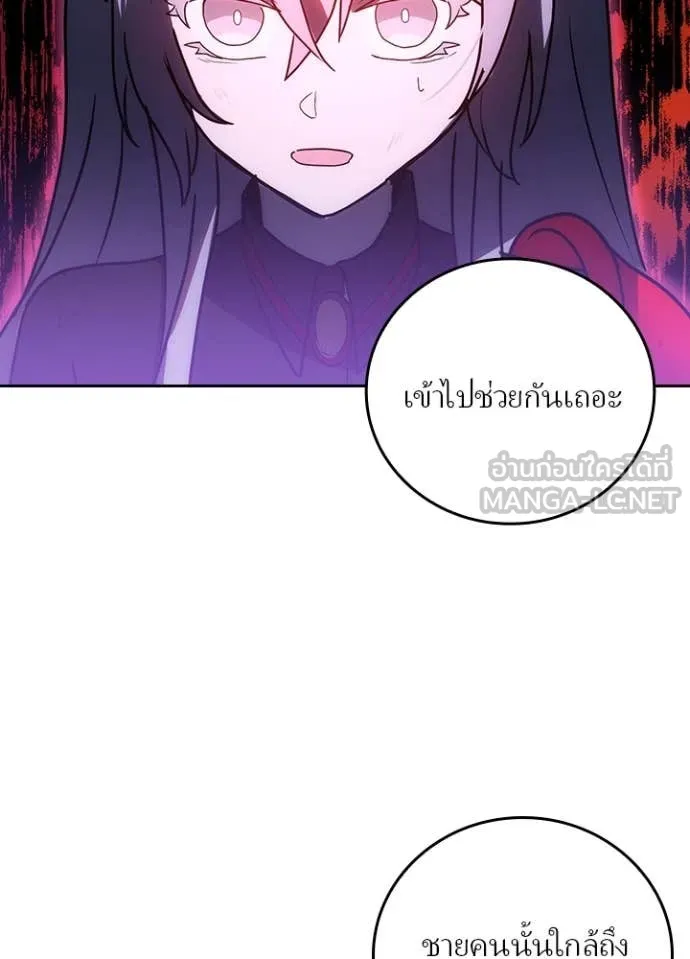 Hidden Class Gravity User เป้าหมายครั้งที่ 2 ต้องเป็นสุดยอดผู้แข็งแกร่งด้วยคลาสลับ ตอนที่ 65 page 33