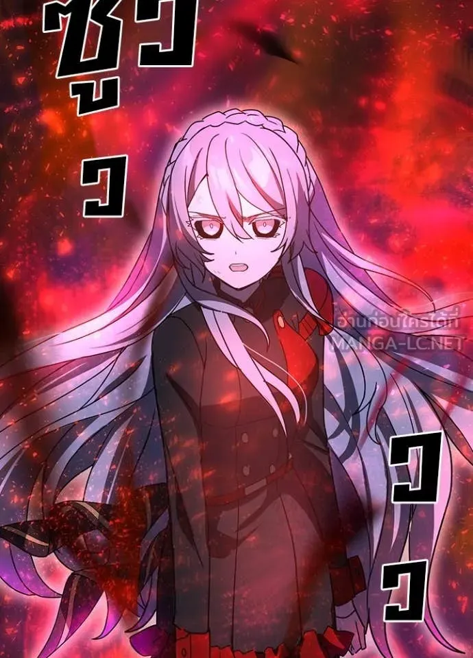 Hidden Class Gravity User เป้าหมายครั้งที่ 2 ต้องเป็นสุดยอดผู้แข็งแกร่งด้วยคลาสลับ ตอนที่ 65 page 37