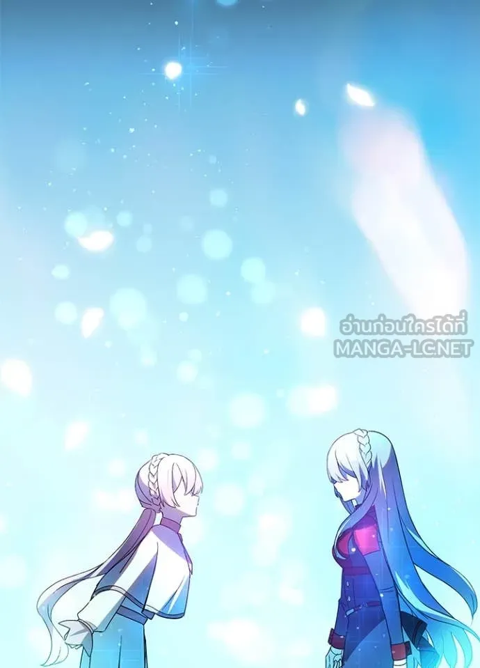 Hidden Class Gravity User เป้าหมายครั้งที่ 2 ต้องเป็นสุดยอดผู้แข็งแกร่งด้วยคลาสลับ ตอนที่ 65 page 44