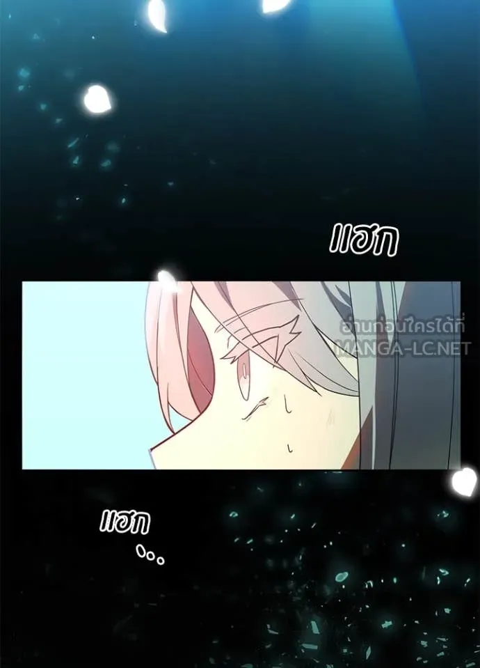 Hidden Class Gravity User เป้าหมายครั้งที่ 2 ต้องเป็นสุดยอดผู้แข็งแกร่งด้วยคลาสลับ ตอนที่ 65 page 46