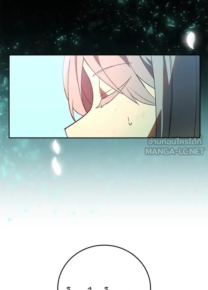 Hidden Class Gravity User เป้าหมายครั้งที่ 2 ต้องเป็นสุดยอดผู้แข็งแกร่งด้วยคลาสลับ ตอนที่ 65 page 47