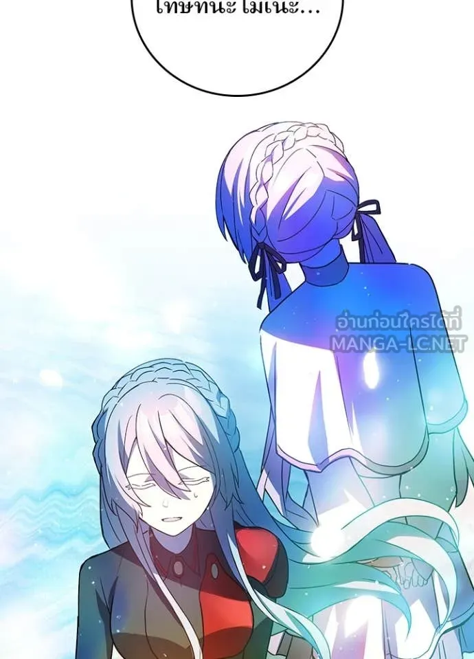 Hidden Class Gravity User เป้าหมายครั้งที่ 2 ต้องเป็นสุดยอดผู้แข็งแกร่งด้วยคลาสลับ ตอนที่ 65 page 48