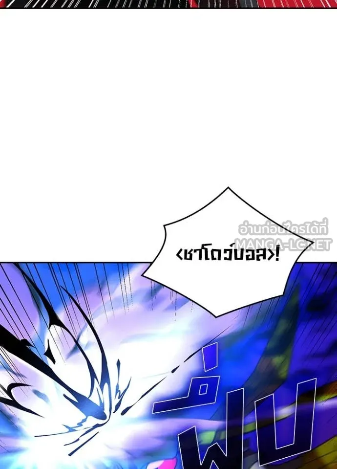 Hidden Class Gravity User เป้าหมายครั้งที่ 2 ต้องเป็นสุดยอดผู้แข็งแกร่งด้วยคลาสลับ ตอนที่ 65 page 52