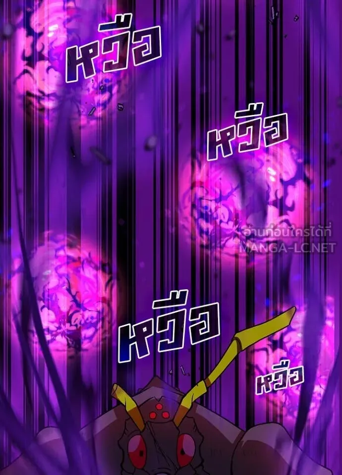 Hidden Class Gravity User เป้าหมายครั้งที่ 2 ต้องเป็นสุดยอดผู้แข็งแกร่งด้วยคลาสลับ ตอนที่ 65 page 60