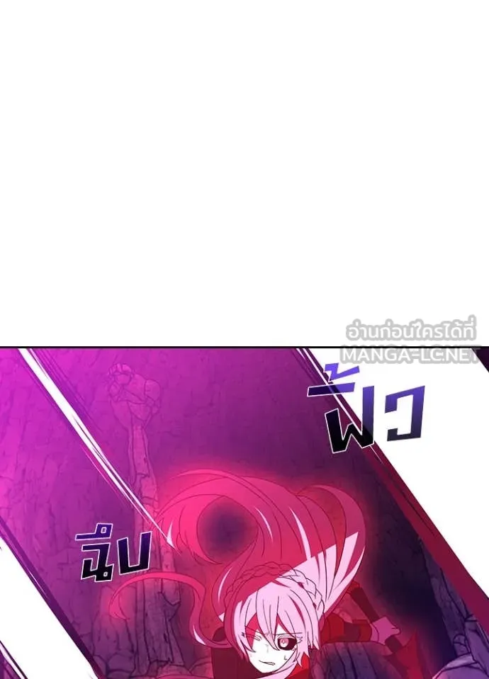 Hidden Class Gravity User เป้าหมายครั้งที่ 2 ต้องเป็นสุดยอดผู้แข็งแกร่งด้วยคลาสลับ ตอนที่ 65 page 64