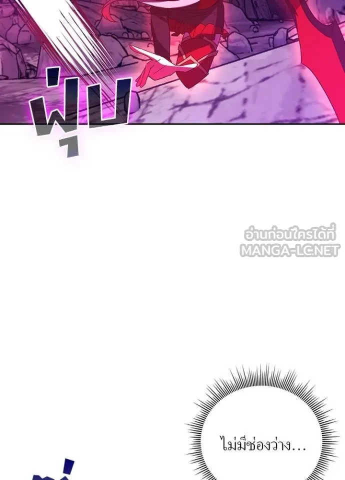Hidden Class Gravity User เป้าหมายครั้งที่ 2 ต้องเป็นสุดยอดผู้แข็งแกร่งด้วยคลาสลับ ตอนที่ 65 page 65