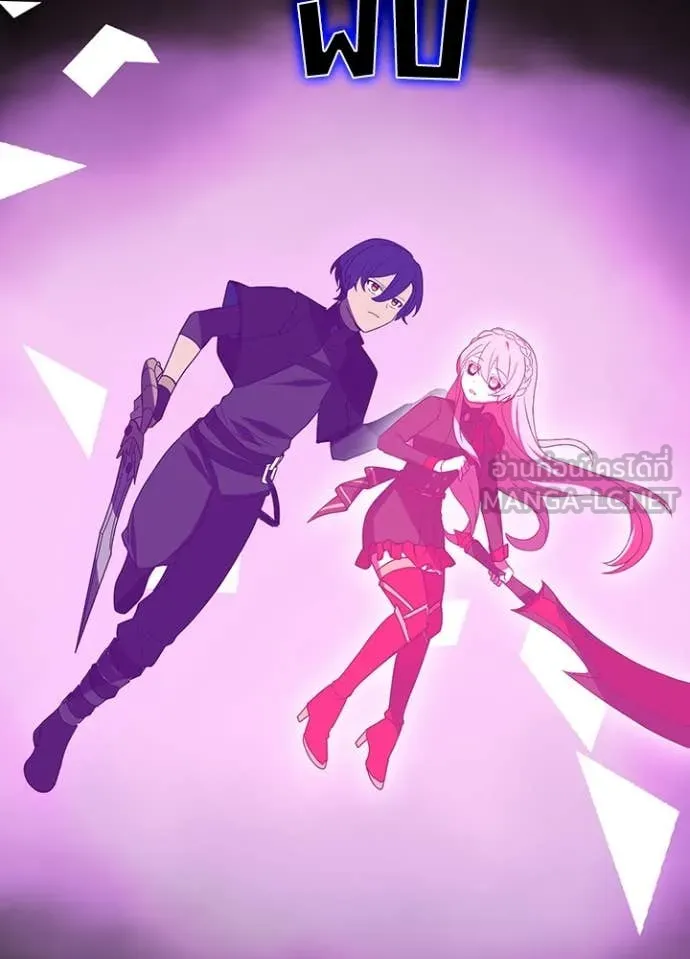 Hidden Class Gravity User เป้าหมายครั้งที่ 2 ต้องเป็นสุดยอดผู้แข็งแกร่งด้วยคลาสลับ ตอนที่ 65 page 68