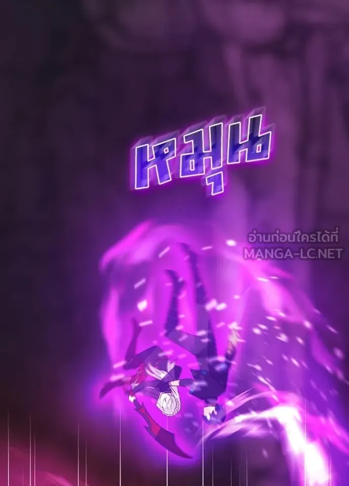 Hidden Class Gravity User เป้าหมายครั้งที่ 2 ต้องเป็นสุดยอดผู้แข็งแกร่งด้วยคลาสลับ ตอนที่ 65 page 70
