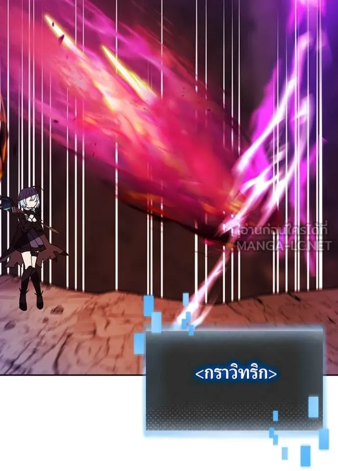 Hidden Class Gravity User เป้าหมายครั้งที่ 2 ต้องเป็นสุดยอดผู้แข็งแกร่งด้วยคลาสลับ ตอนที่ 65 page 71