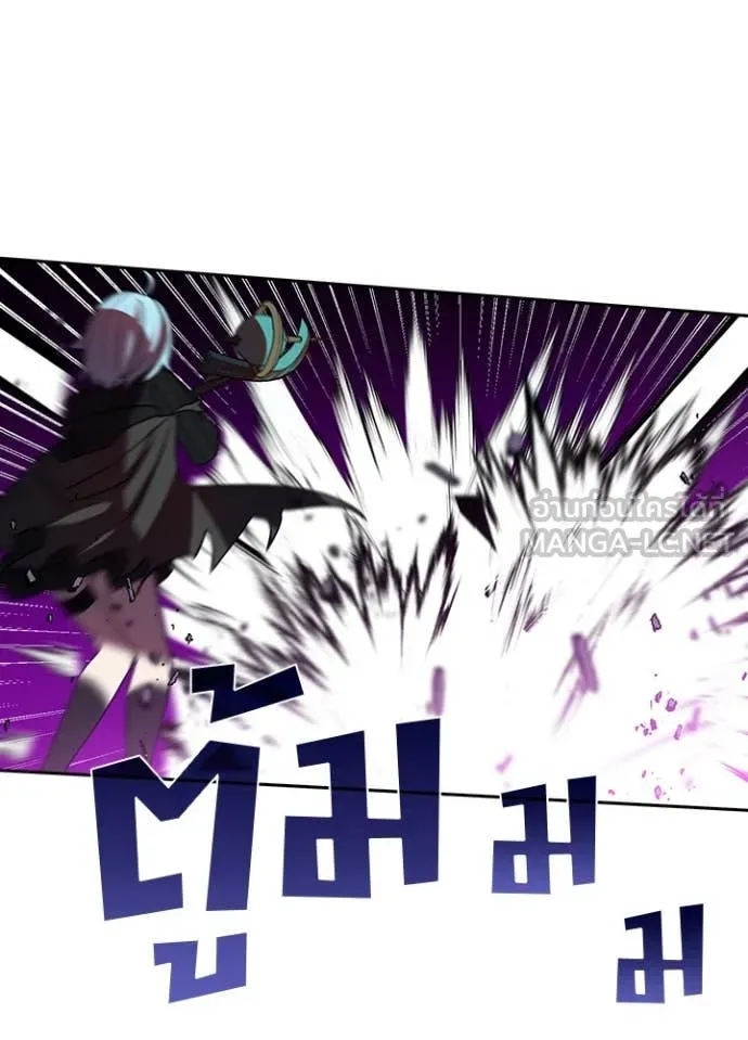 Hidden Class Gravity User เป้าหมายครั้งที่ 2 ต้องเป็นสุดยอดผู้แข็งแกร่งด้วยคลาสลับ ตอนที่ 65 page 72